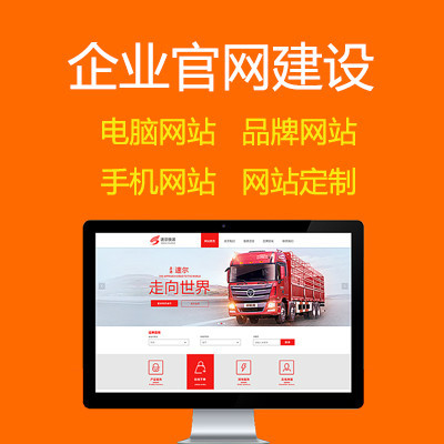 珠海科创科技LOGO设计