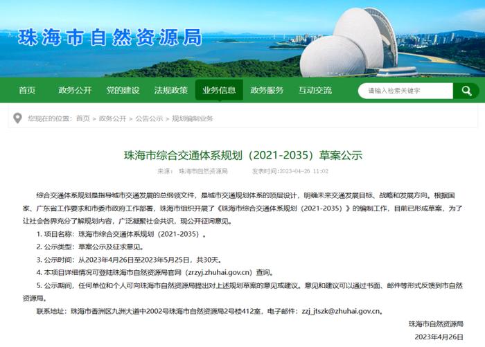 板上钉钉,深珠通道真的要建了!最利好这里!