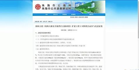珠海大道将设六车道辅道!隧道下穿江珠高速!最新扩建效果图来了!