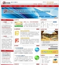【网站建设公司源代码】最新最全网站建设公司源代码 产品参考信息