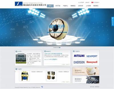 珠海关键词网站建设公司_珠海专业网站建设公司