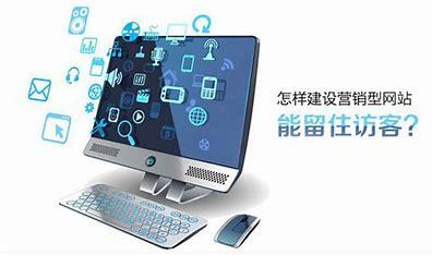 珠海网站建设制作费用多少详解:珠海网站建设在线咨询|2024年06月更新