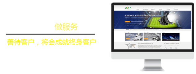 珠海网站建设_珠海网站制作_珠海网站设计