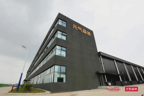 落户天津,元气森林再添新工厂