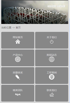 建站宝盒普通版,建站套餐,建站宝盒,自助建站,网页制作,免费建站,企业建站,建站系统 - 珠海网站建设 - 广州网站建设 - 深圳网站建设 - 耐思尼克