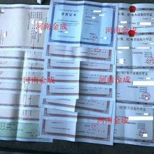  广西电力工程建设公司 主营 电力工程施工总承包壹