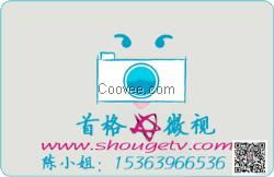 珠海广告片产品视频制作公司 首格微视