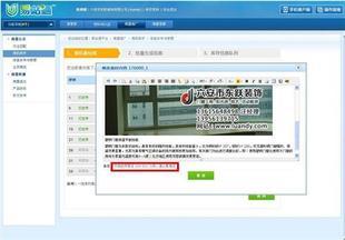 珠海手机_珠海手机网站建设,河源手机网站建设,首阅网络 