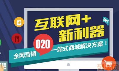 【(1图)建站宝盒V8,助传统企业开启“互联网+”商机】- 珠海网站建设/推广 - 珠海列举网