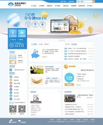营销型网站建设