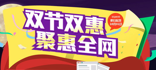 24_让我告诉你,网站建设多少钱_珠海