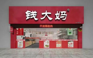 中国特许加盟展5.25亮相广州 网络购票限时享6折