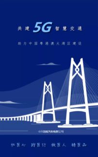 祝贺中兴智能汽车获国家高新技术企业殊荣