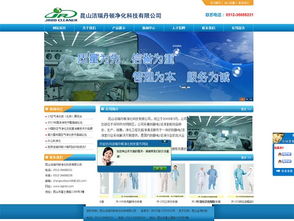 昆山制作网站公司 昆山金涛设计部