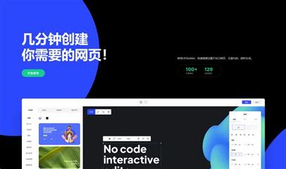 广州网站建设〃超凡科技下载_广州网站建设〃超凡科技怎么样(2025年01月测评)