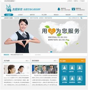 珠海拱北做网站的公司-中科商务网-珠海可搜网络技术 分部