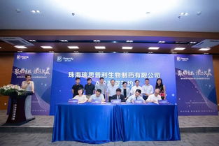 珠海瑞思普利生物制药获5000万元a轮融资,怀格资本 格力金投等投资