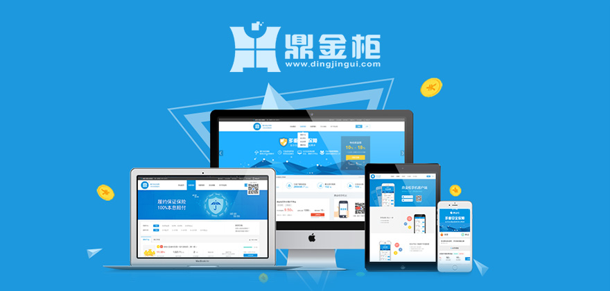 珠海网站建设