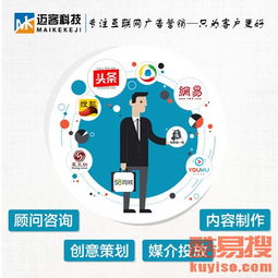 珠海酷易搜