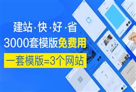 珠海外贸网站建设 外贸网站制作 网站建设