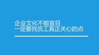 ucan课堂 企业文化如何做
