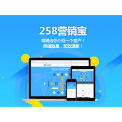 珠海市美容店网站建设品牌