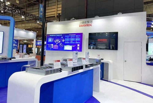 英业达携工业互联网 5g制造网络及高科技产品亮相2021台博会 美通社