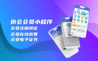 珠海市蚂蚁网络科技,免费企业网站建设