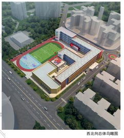 前山将新增教育地产 前山河畔将建珠海第二十三小学