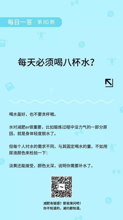 瘦身软文在哪里发布 介绍自己减肥瘦下来的软文