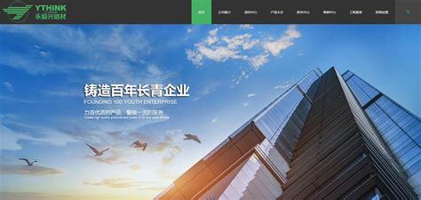 专业建设高端网站大全:专业号平台入口|2024年08月整理