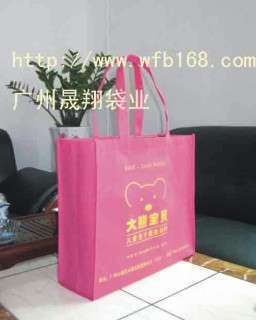无纺布袋-河北省邯郸市鑫星塑料制品厂 布类包装材料 找产品 保定电子商务门户网站 保定114网 电子商务 保定企业门户网站 保定网站建设 企业用网政府指定单位 帮助所有企业做成网上的B2B生意