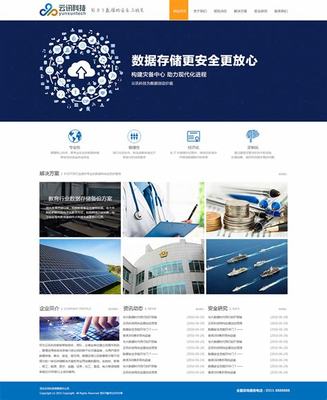 专业的网站建设科技公司详解:专业的网站建设科技公司有哪些|2024年06月更新