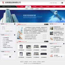 通讯器材公司网站制作 珠海168装修清洁搬运 珠海地毯清洗 珠海地板打蜡 珠海大理石打蜡 珠海木地板打蜡 珠海瓷砖打蜡 珠海水磨石打蜡 珠海装车 珠海卸货 珠海搬运 珠海高空吊物 珠海装修 珠海地面清洁 珠海清洁公司 珠海 珠海168装修清洁搬运 珠海地毯