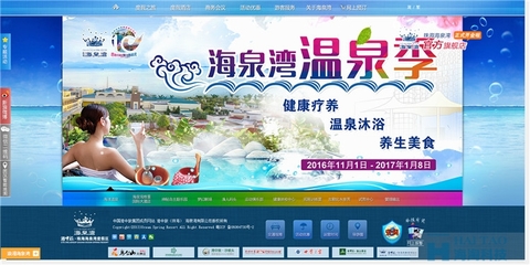 珠海海泉湾旅游网站建设规划,上海专业旅游网站建设,旅游行业网站建设方案-海淘科技