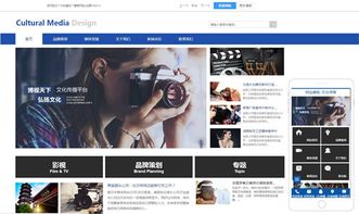 爆点新闻的网页制作