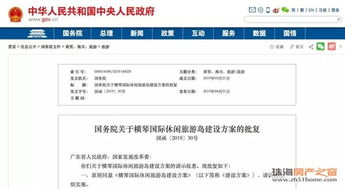 大师定制 造价千万 今天,珠海又一打卡胜地诞生