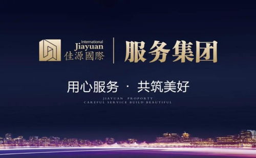 2022最新热点资讯 珠海金湾佳源 印象西湖 图文简介项目地址