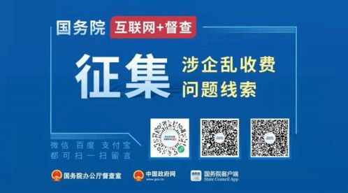 危伟汉带队到坦洲镇主持召开现场办公会