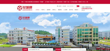 企业网站建设 小程序 小程序商城 名片小程序 网站运营 广州做网站 企泰科技 让电子商务更简单