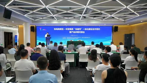 华发一周丨2023年7月②