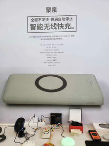 文具巨无霸贝发集团进军3c领域,并与聚泉鑫科技成立3c类产品深圳研究院