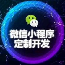 珠海网站建设价格 珠海网站建设公司 图片 视频