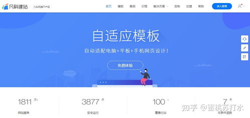 3个网站开发公司简介,快来看看哪家的网站建设服务适合你
