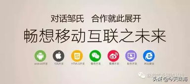 珠海网站制作公司 珠海邹氏网络两周年之一个不一样的企业成长起来了