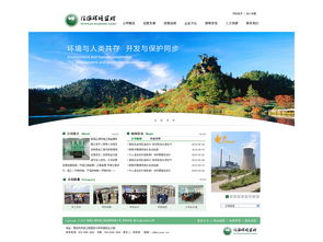 一个监理公司的网页设计