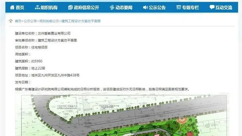 兰州九州片区又一楼盘平面图公示,九州大拼图正在凑齐