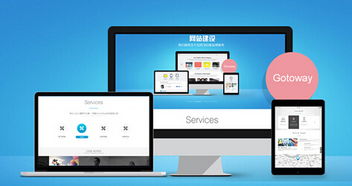 急 上海知名网站建设公司有哪些