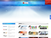 www.invem.com - 是什么?安全吗? - 360网站安全检测 - 在线安全检测,网站漏洞修复,网址安全查询