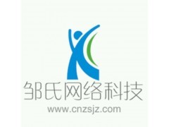 珠海网站公司,网站建设,珠海斗门做网站要多少钱